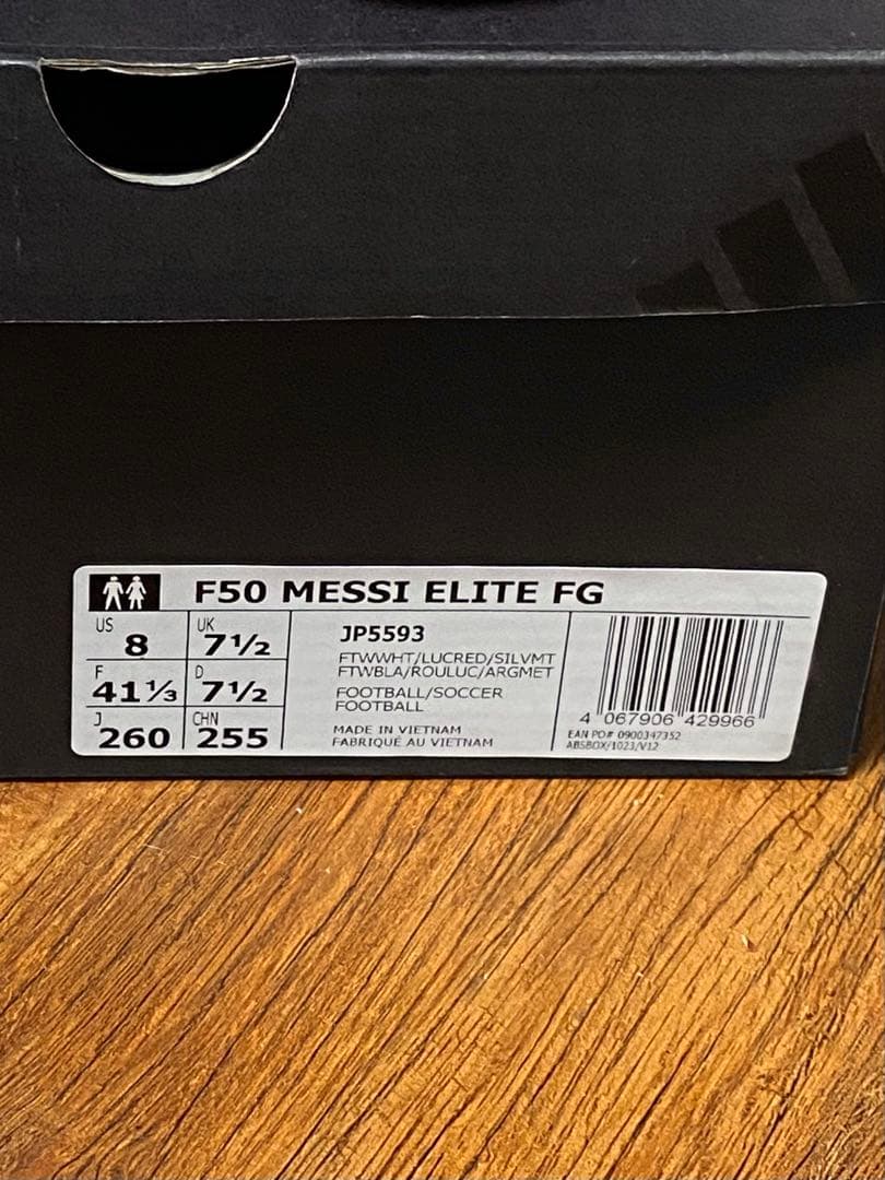 【ラスト一足！】F50 Messi エリート FG 送料無料