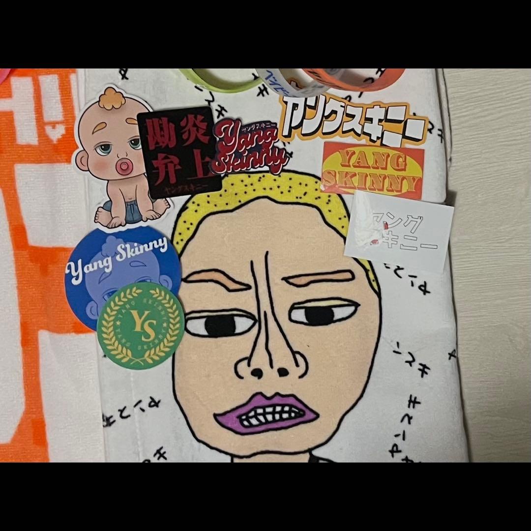ヤングスキニー Tシャツ キーホルダー 缶バッジ タオル ステッカー ラババン