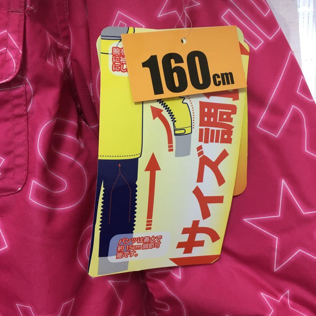 レセーダスキーウェアキッズ160㎝