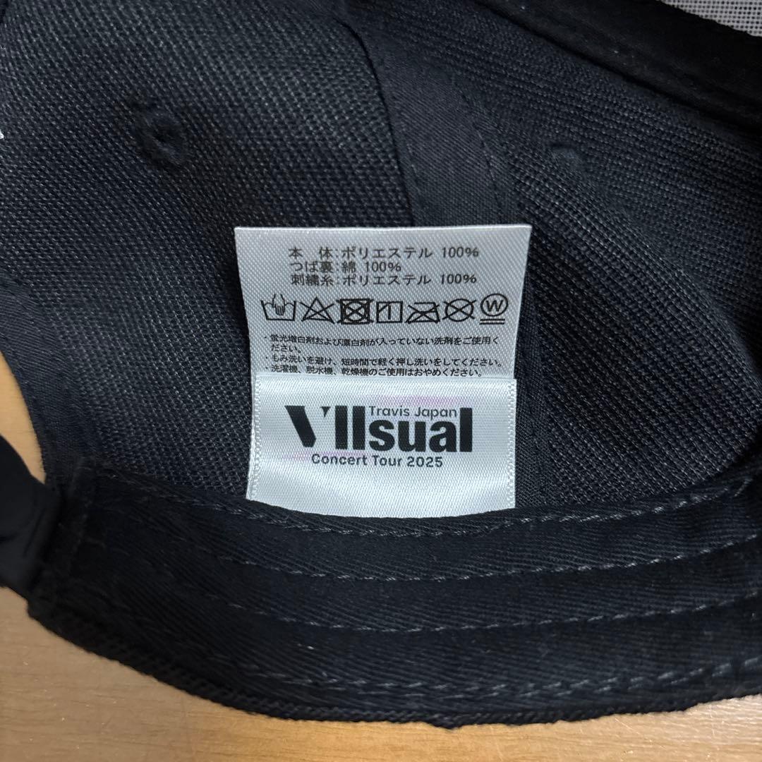 Travis Japan VIIsual キャップ