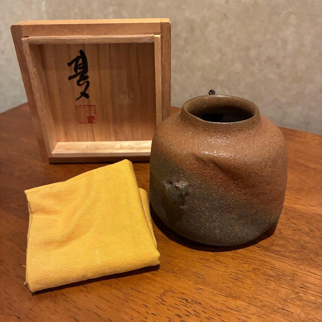人間国宝級の造形【小川甚八】甚八窯 焼き締め 掛け花入★共箱付★カエルの守り主