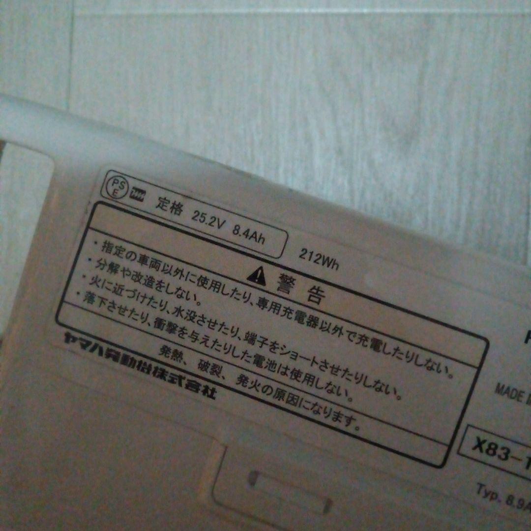 ブリジストン電動自転車ビッケ（引き渡しは着払いとしています）