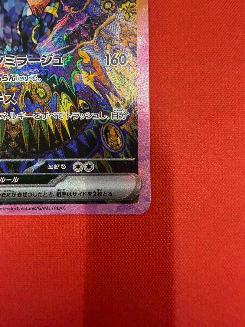 ブラッキーex sarポケモンカード