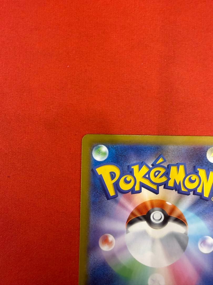 ブラッキーex sarポケモンカード