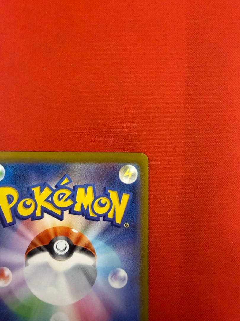 ブラッキーex sarポケモンカード