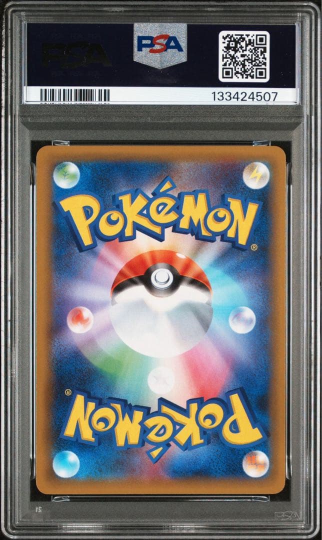 ポケモンカード　レシラム　ゼクロム　25th プロモ　psa10 連番　セット