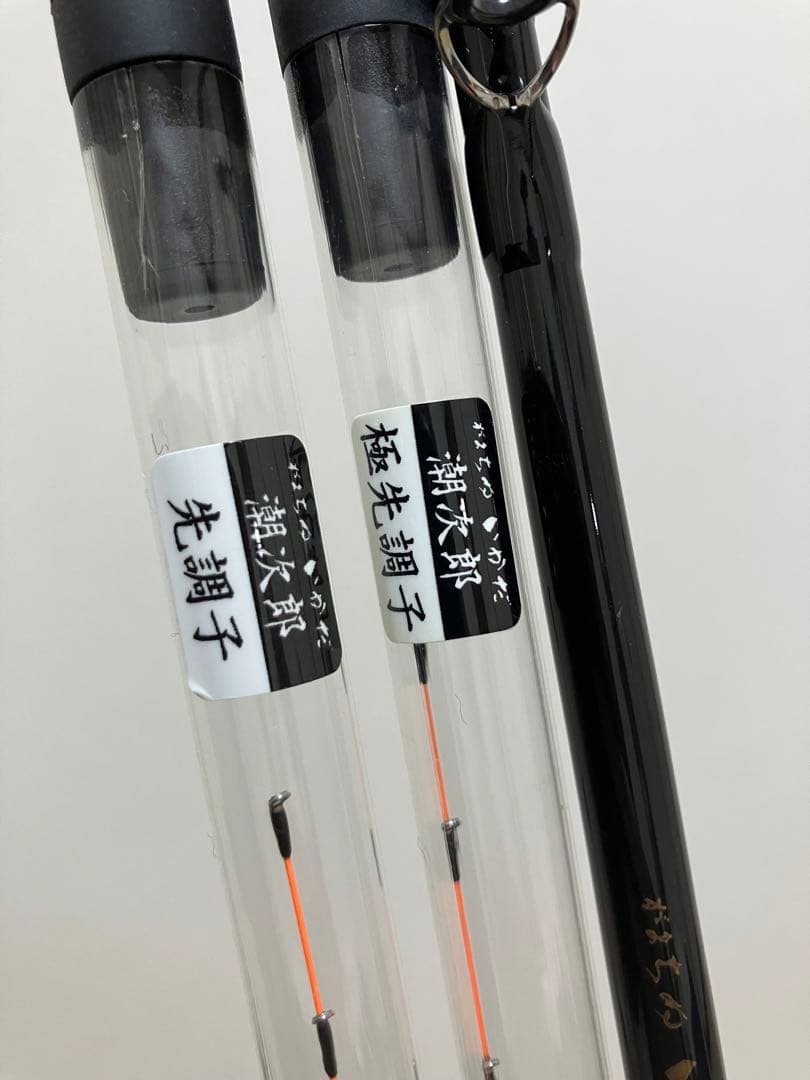 がまかつ 筏　がまちぬ　いかだ　潮次郎　中硬1.5 中古美品