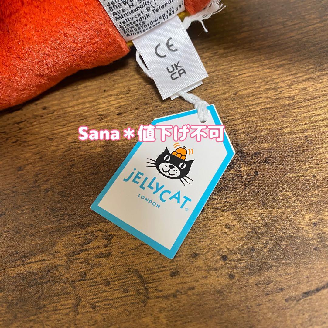 新品　 Darvin Dragon ジェリーキャット　ドラゴン