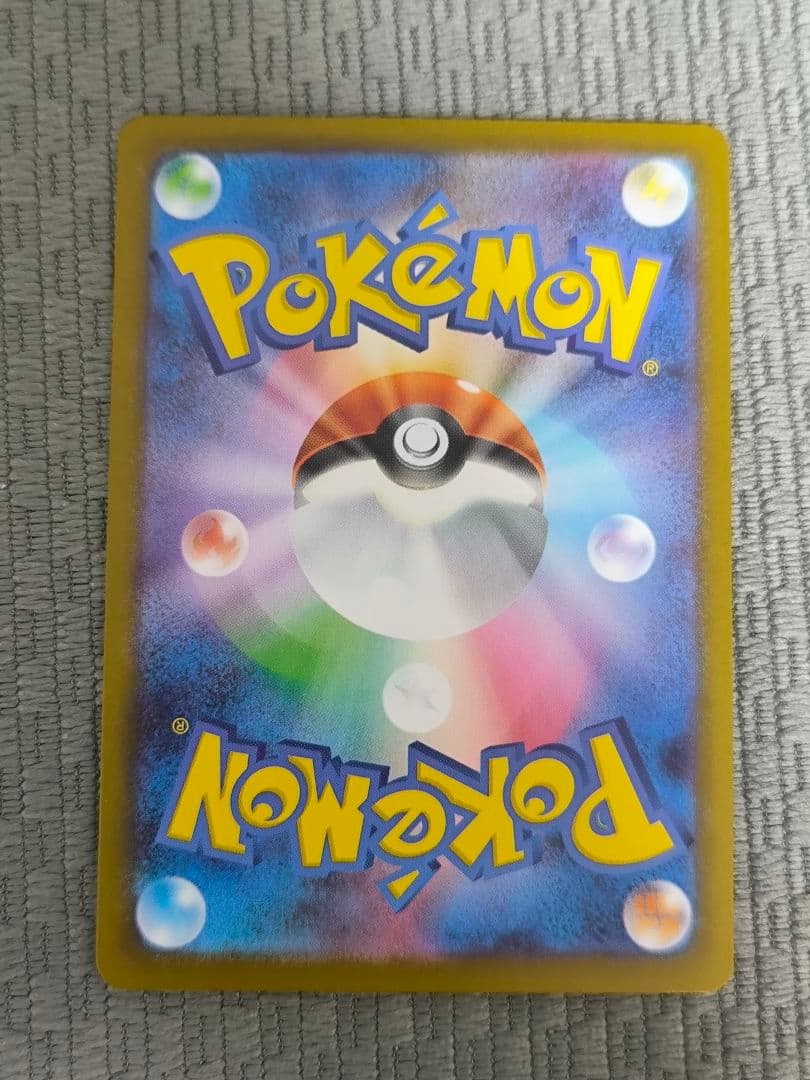 ピカチュウex SAR仕様　スタートデッキ100 ポケモンカード