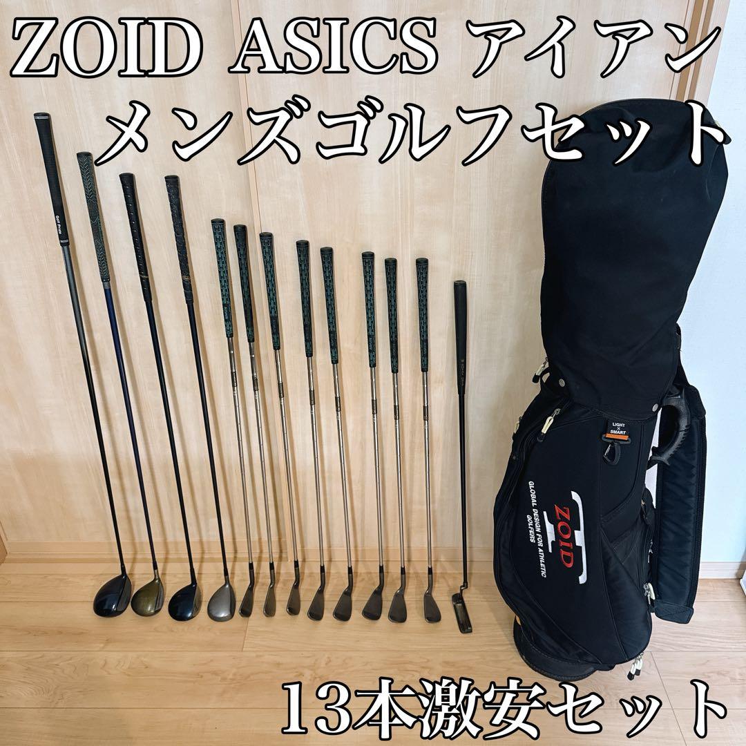 ZOID ASICS メンズゴルフセット 13本セット　7番W