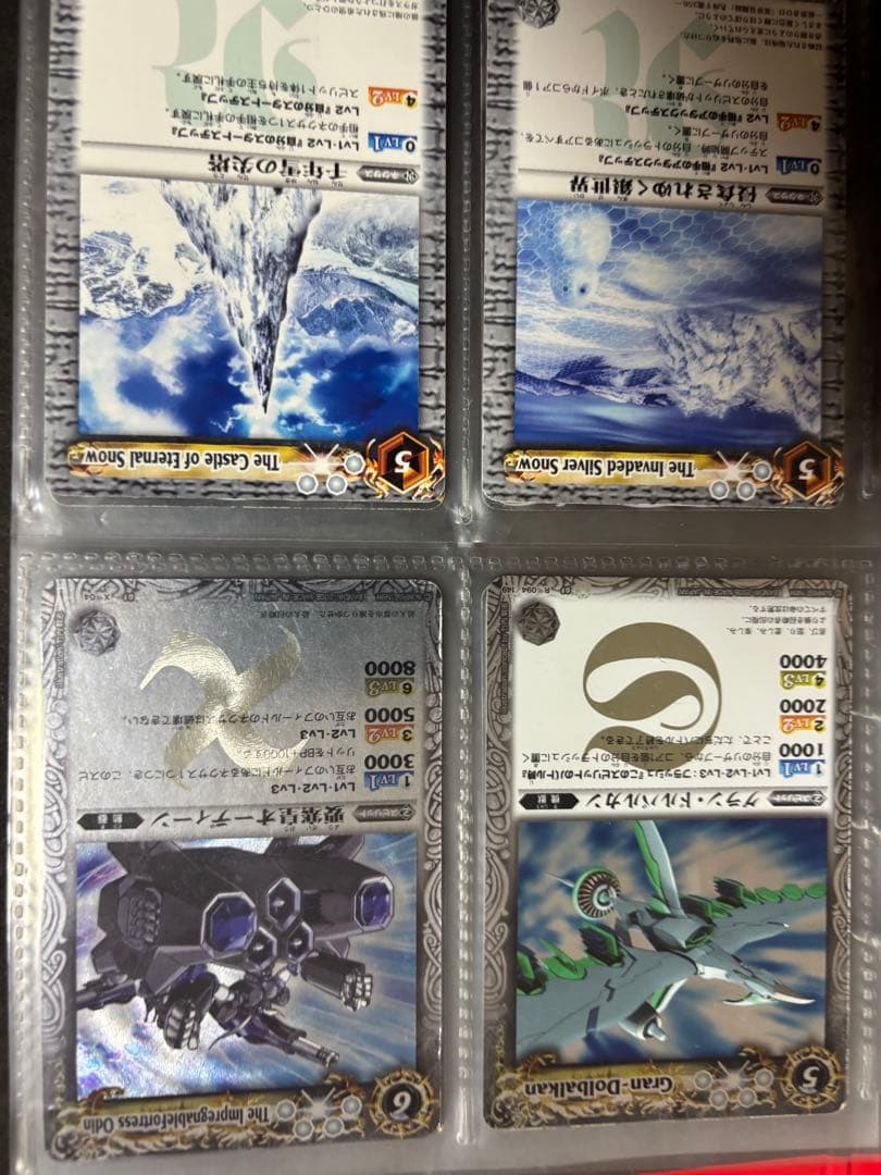ホ*庫様 バトスピ　引退品　2008〜2011年　まとめ売り　初期Xレア大量