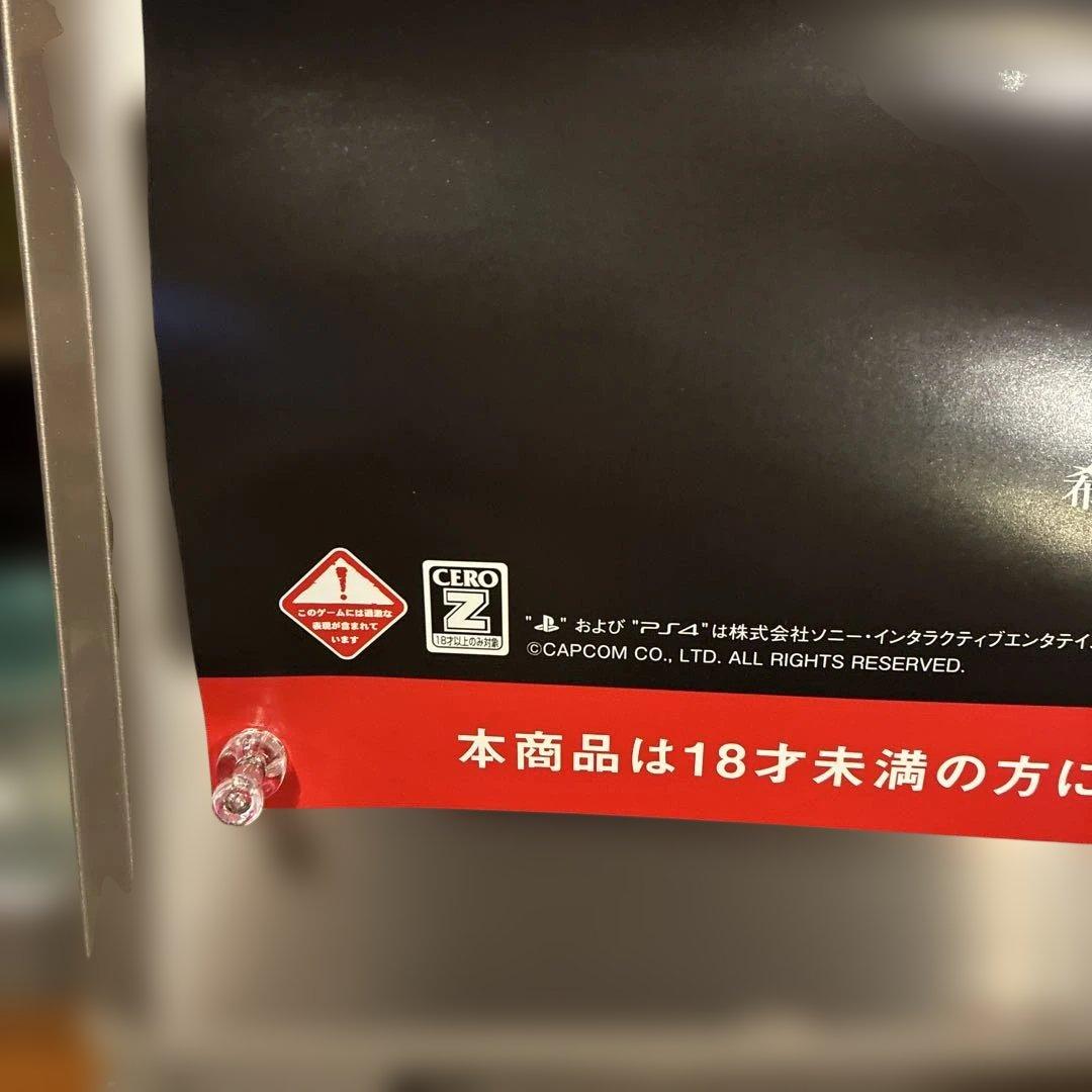 非売品　販促用　バイオハザード RE：2　BIOHAZARD B2 ポスター