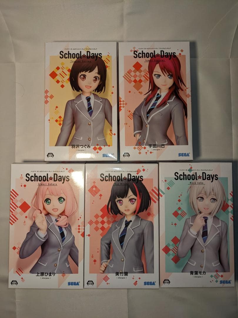 バンドリ！ AfterGlow 制服 フィギュア5体コンプセット 未使用 未開封