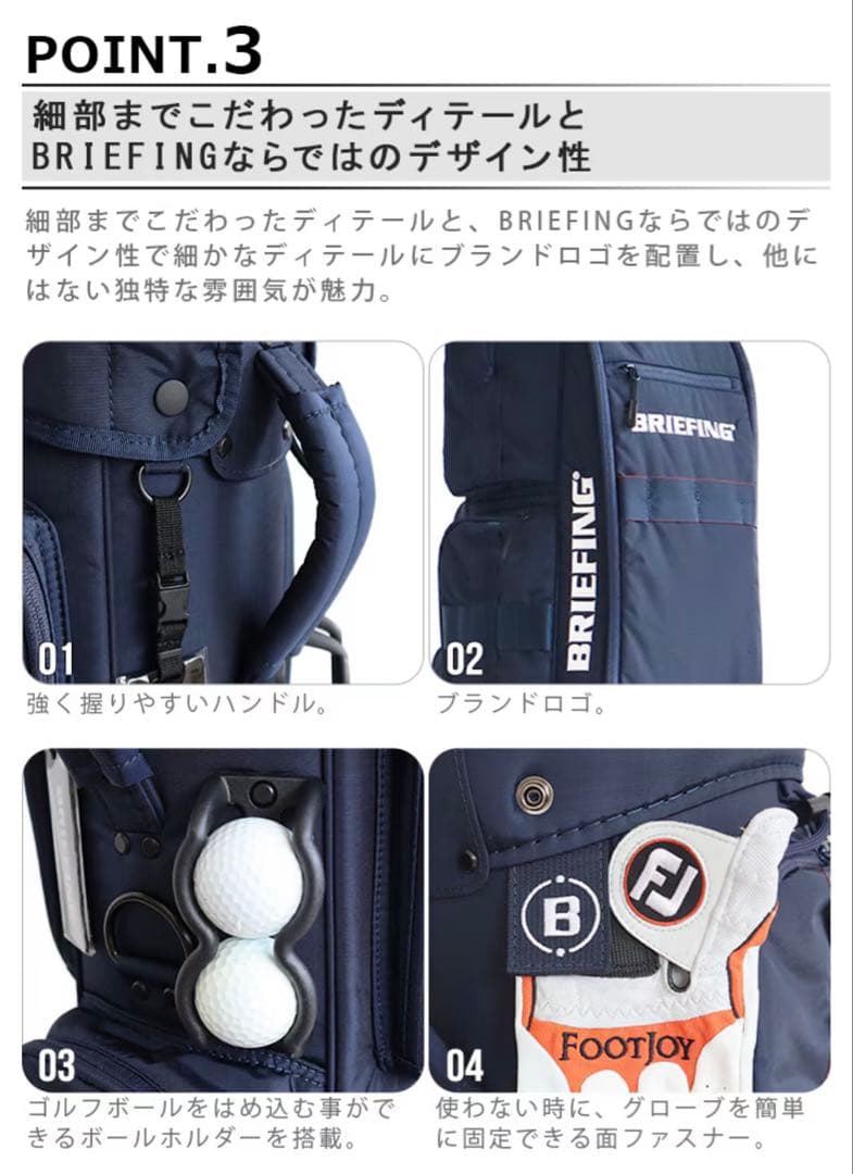 BRIEFING キャディバッグ＋ヘッドカバー4点