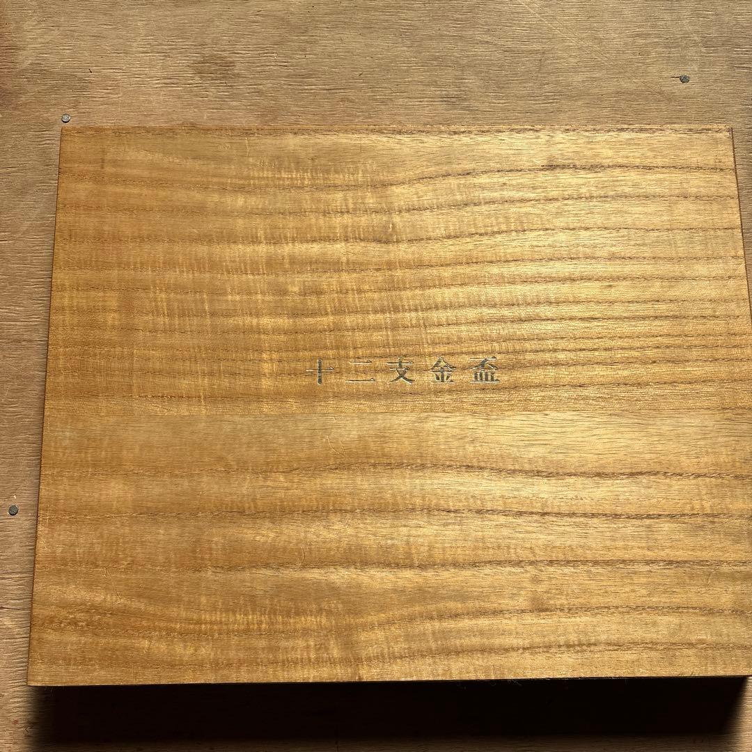 古美術お皿