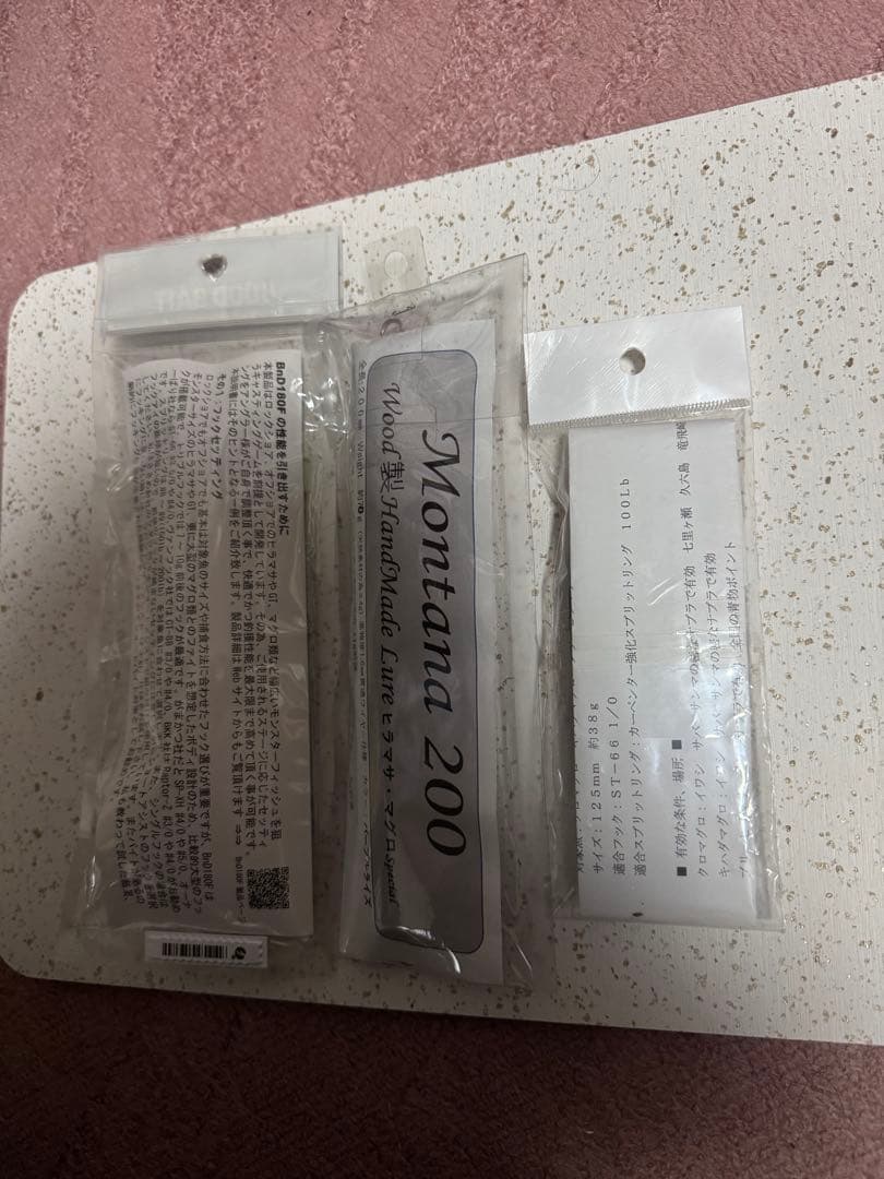 【激レア】カーペンター MA40-125 ハドル モンタナ200 BnD 14