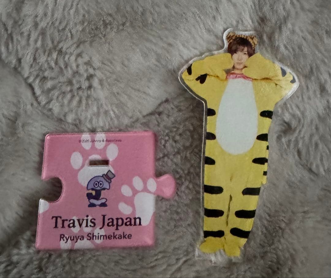 TravisJapan七五三掛龍也　アクスタ
