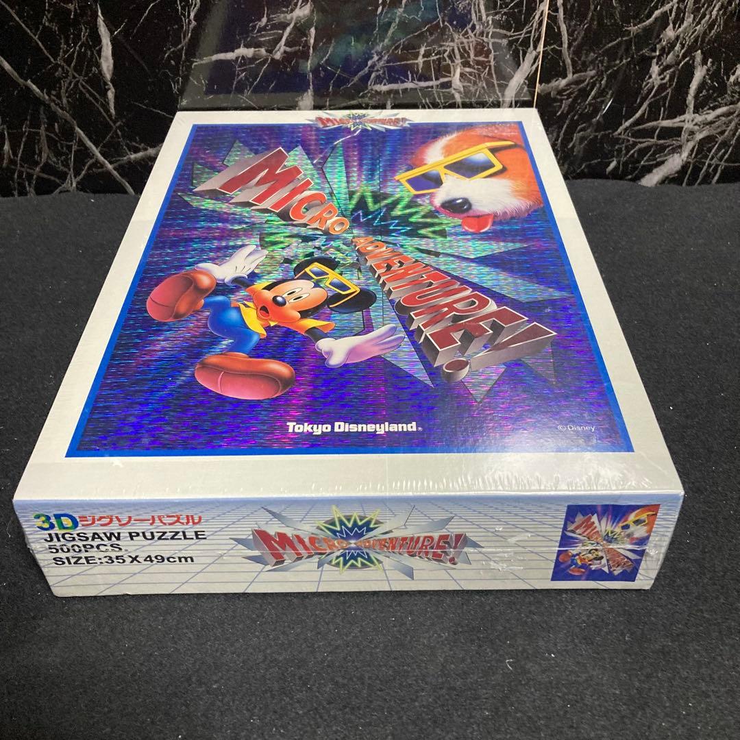 新品　未開封　ディズニー　ジグソーパズル　ミクロアドベンチャー　500ピース