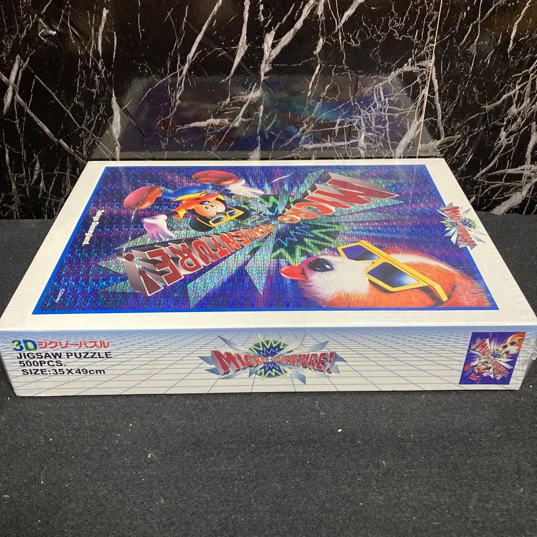 新品　未開封　ディズニー　ジグソーパズル　ミクロアドベンチャー　500ピース