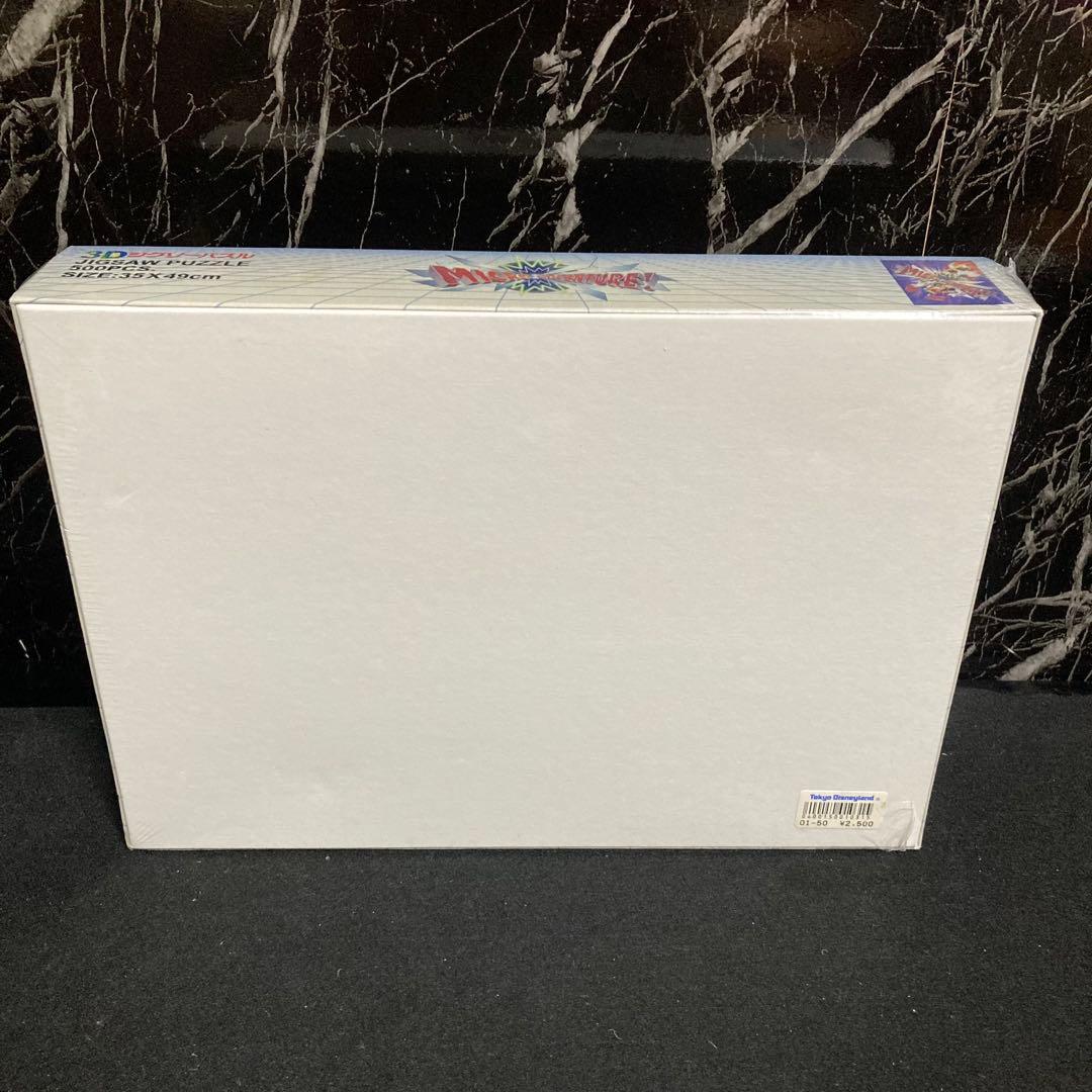 新品　未開封　ディズニー　ジグソーパズル　ミクロアドベンチャー　500ピース