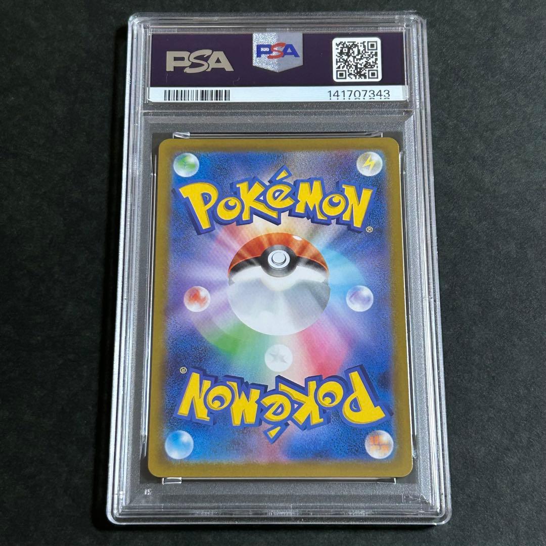 ロケット団のミュウツーex PSA10 043/M-P CL横浜勝利賞 プロモ