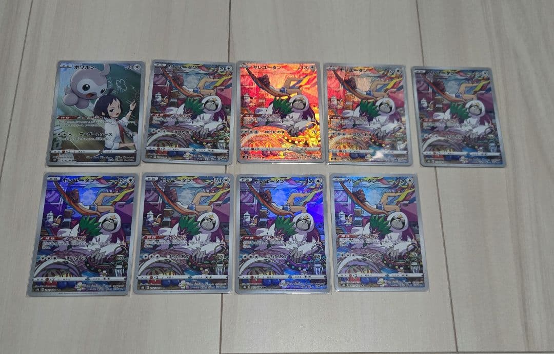 ポケモンカード　chr まとめ売り