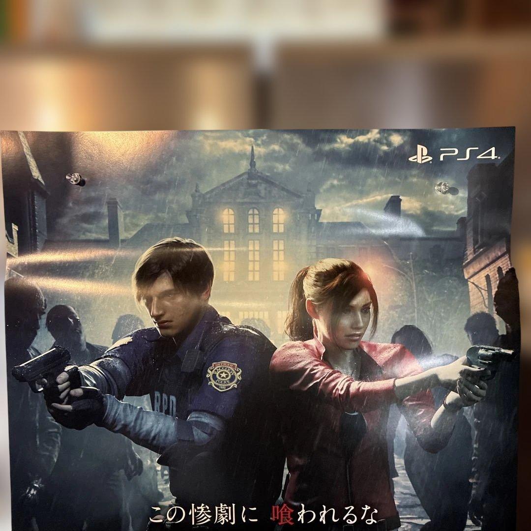 バイオハザードRE.2 販促用　非売品ポスター