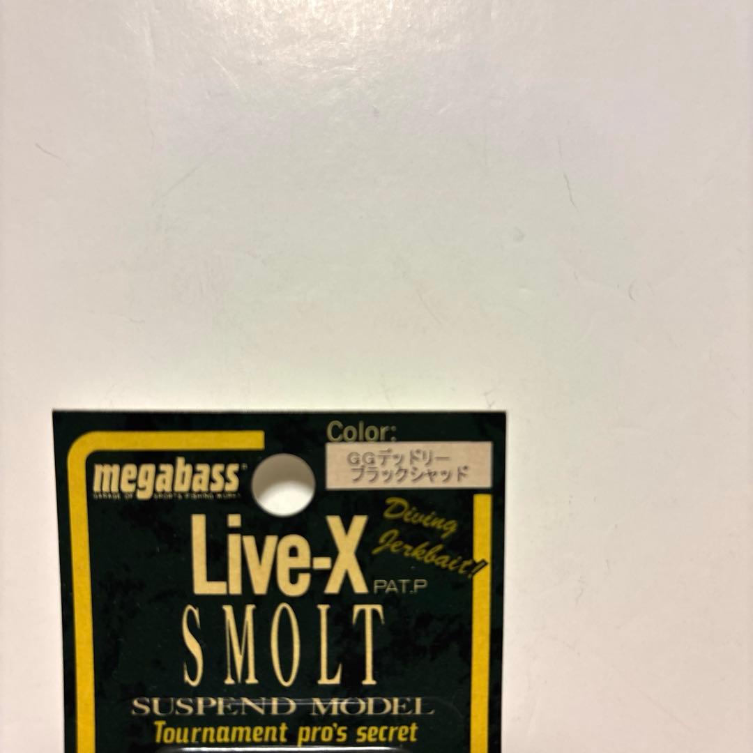 メガバス ライブＸ スモルト 旧パッケージ ３個セット オールド品
