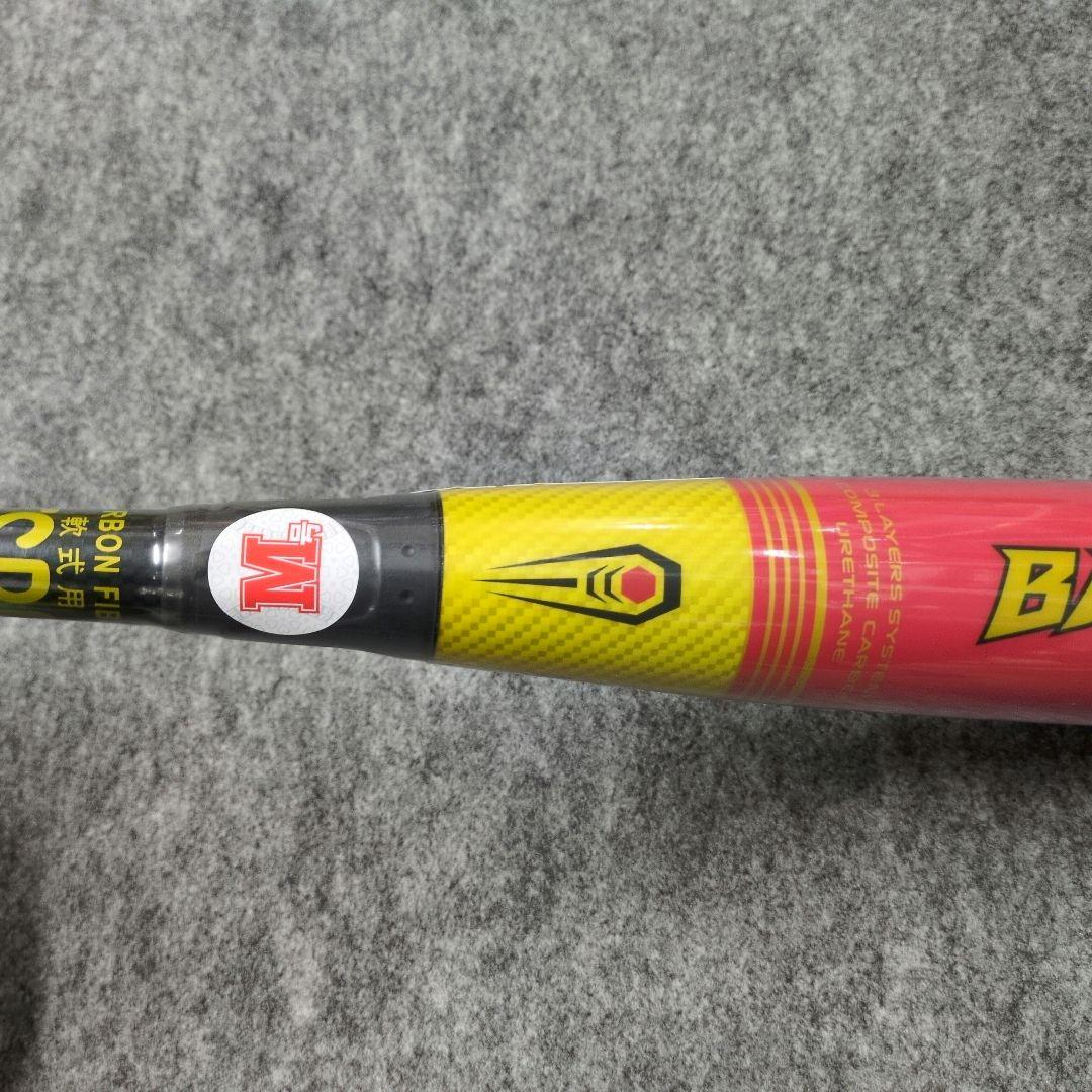 BATTLETWIN 軟式バット 84cm 700g