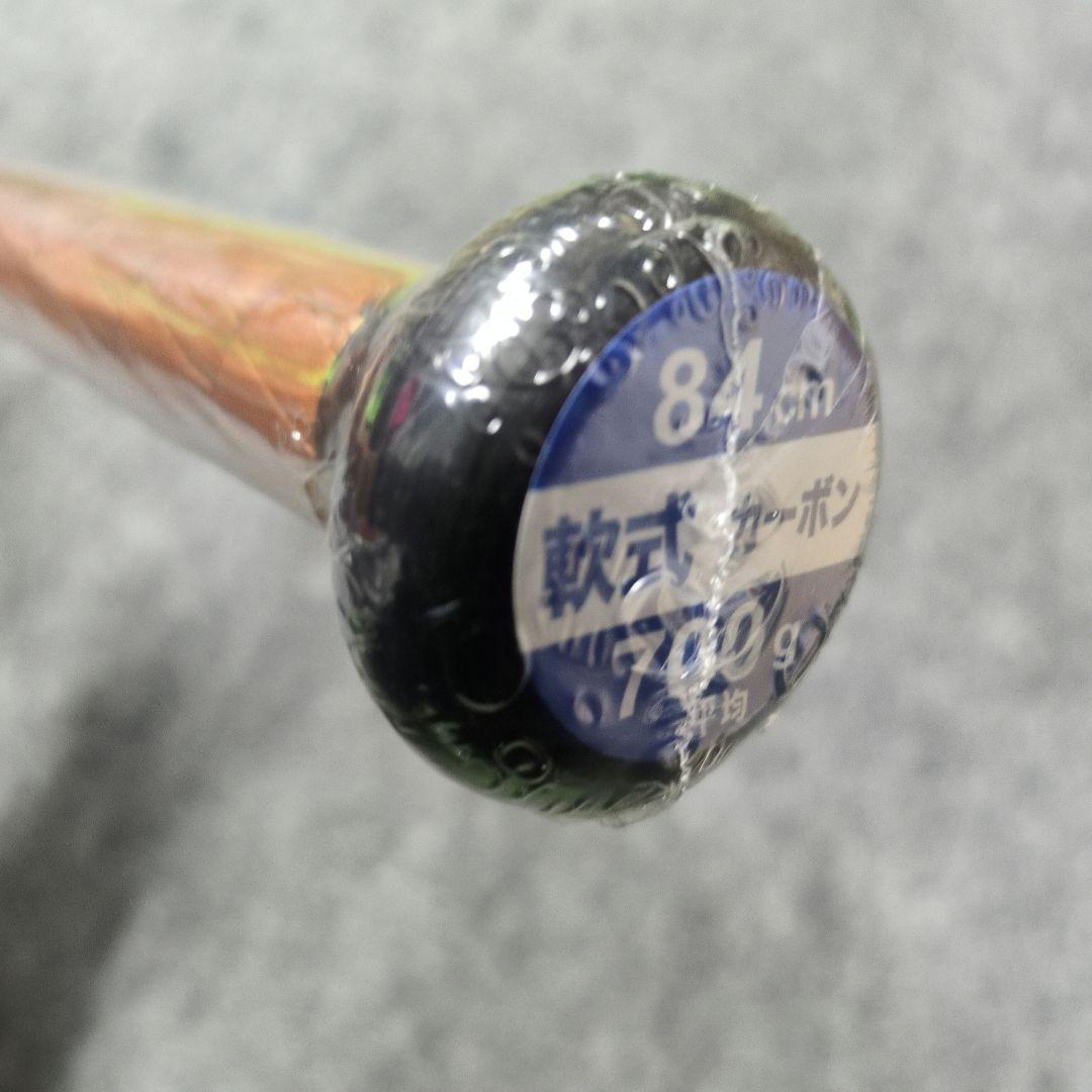 BATTLETWIN 軟式バット 84cm 700g