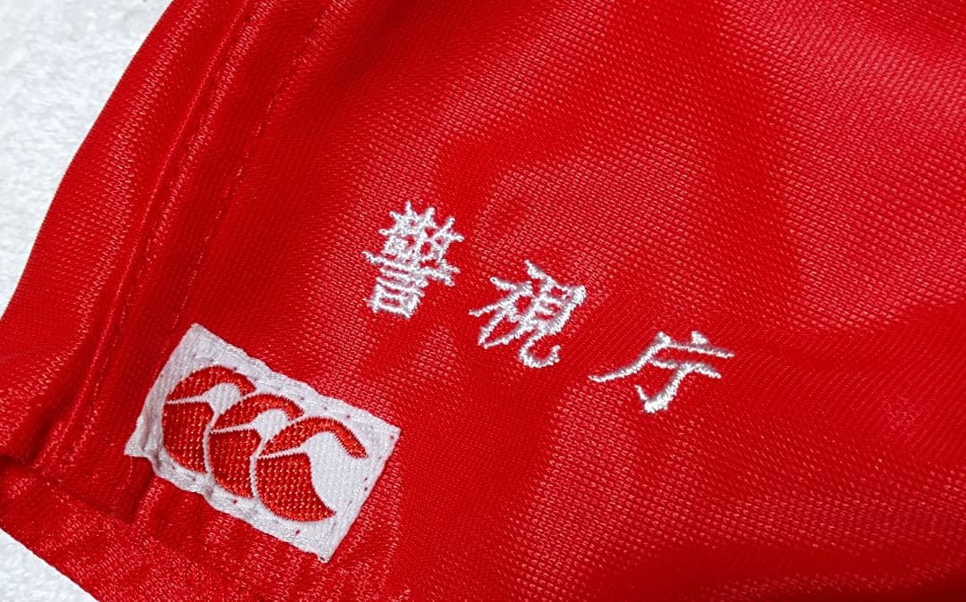 最後の出品♥警視庁ネーム入り選手用♥ラグパン 1点限定※新品 3月中最終特価