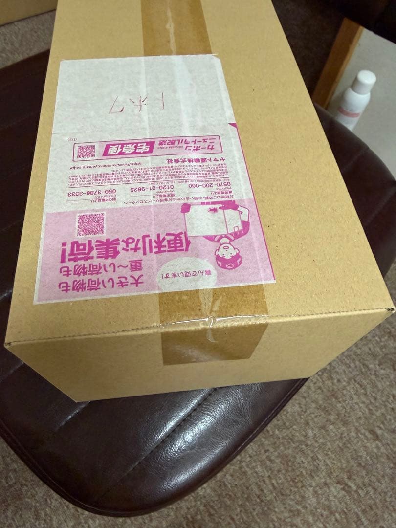 ポケモンセンター　スペシャルボックス　トウホク　新品未開封 5BOXセット