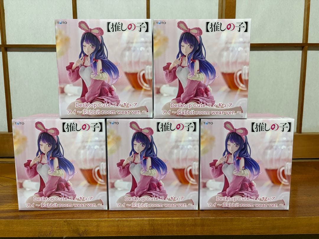 【新品未開封・プチプチ梱包】　星野アイ　フィギュア ×５体セット