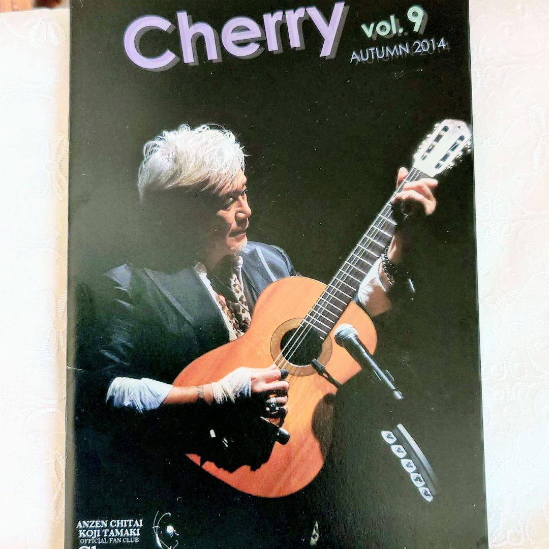 安全地帯ファンクラブ会報【Cherry】チェリー12冊セット■美品■