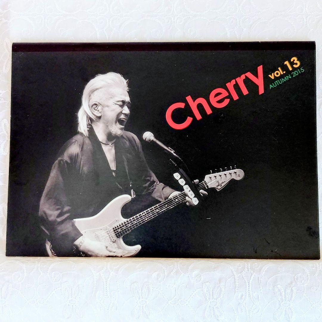 安全地帯ファンクラブ会報【Cherry】チェリー12冊セット■美品■