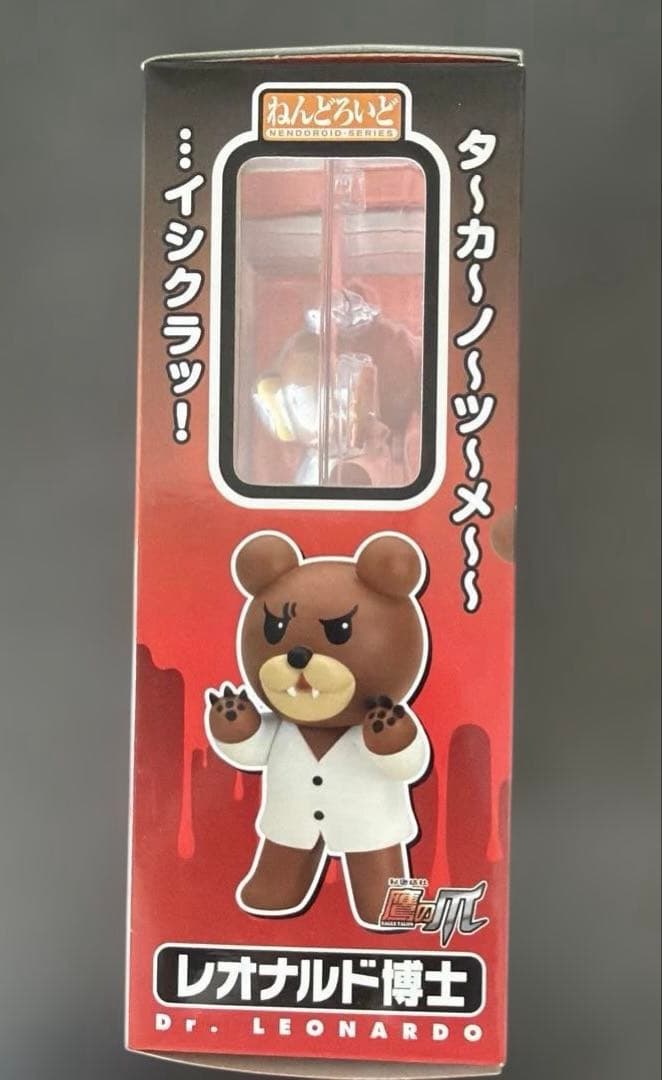 【美品】秘密結社鷹の爪　レオナルド博士　アクションフィギュア