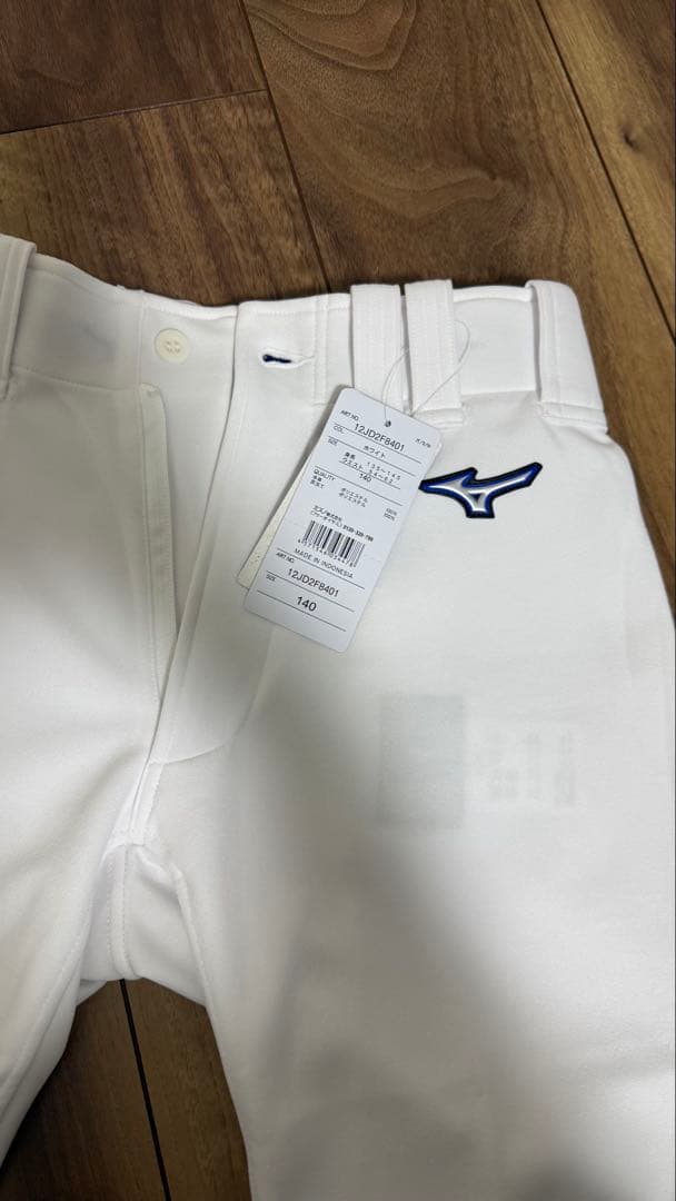 MIZUNO野球練習用ユニフォームパンツショートフィットタイプホワイト140