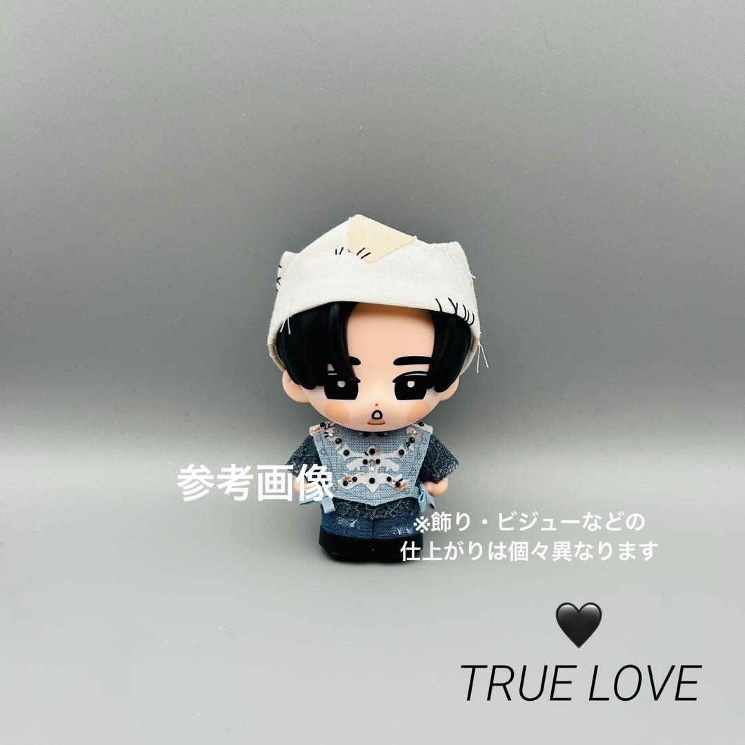 【休止中】すのチル　ソフビ衣装　TRUE LOVE 目黒蓮