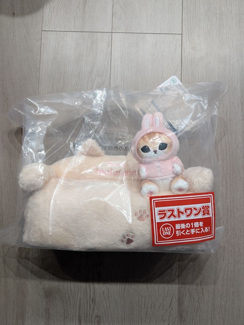 mofusandモフサンド 一番くじ　A賞　ラストワン