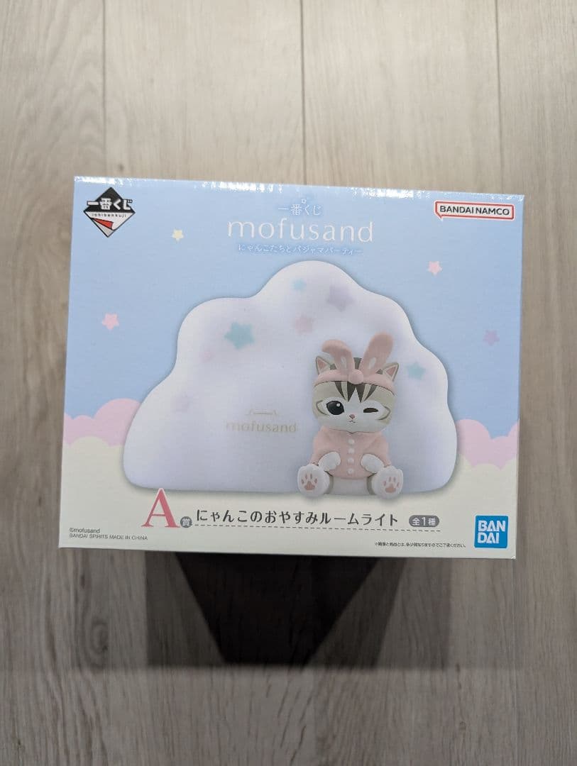 mofusandモフサンド 一番くじ　A賞　ラストワン