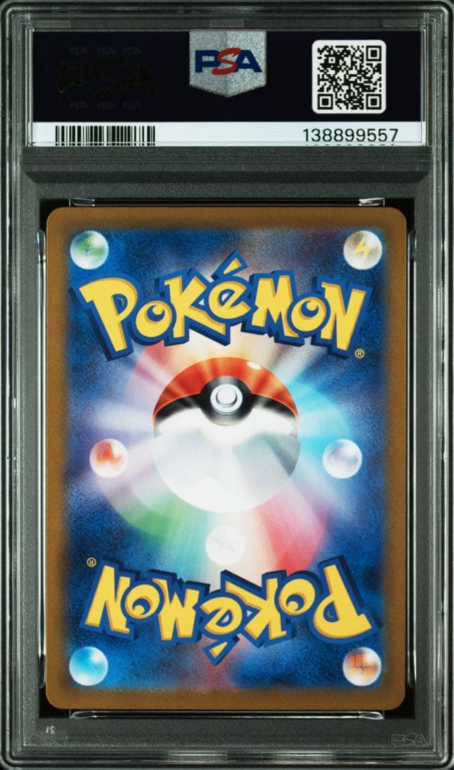 リザードン classic psa10 クラシック