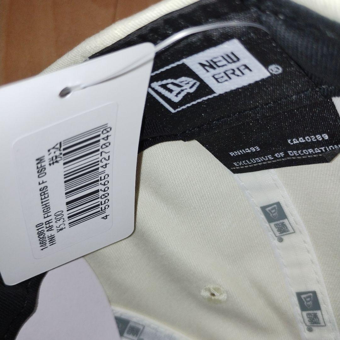 ファイターズ ニューエラ キャップ NEW ERA 新庄剛志監督デザイン近似