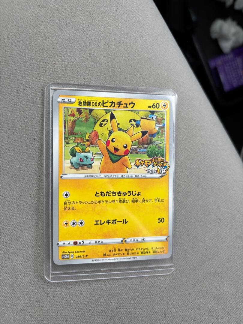 やま