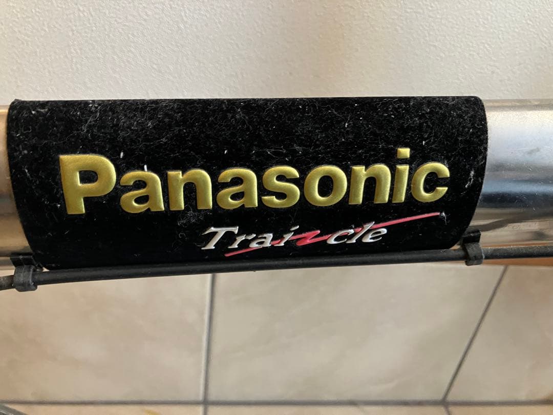Panasonic Traicycle 折りたたみ自転車 シルバー