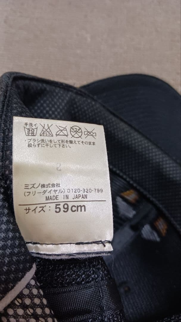 阪神タイガース NPB Hロゴ ブラックキャップ