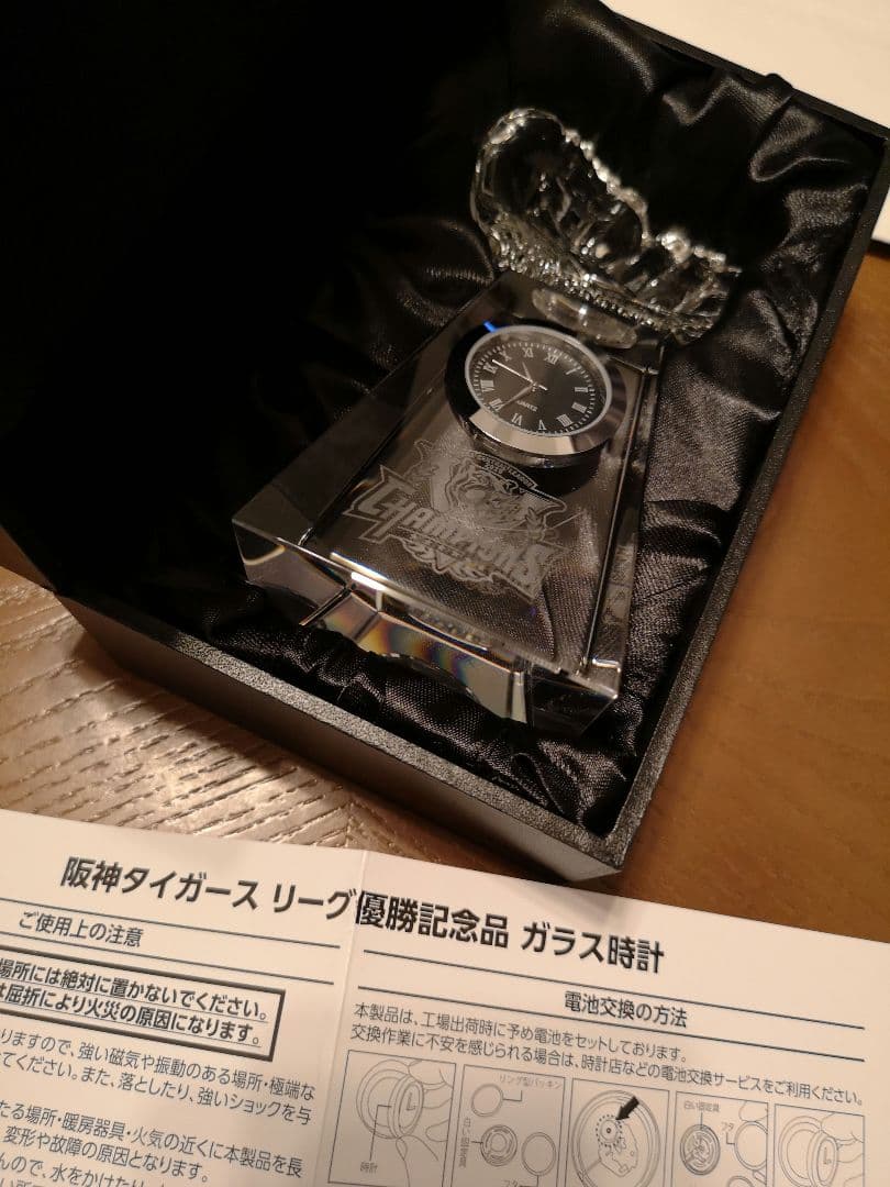 阪神タイガース 2025 優勝記念品 置時計