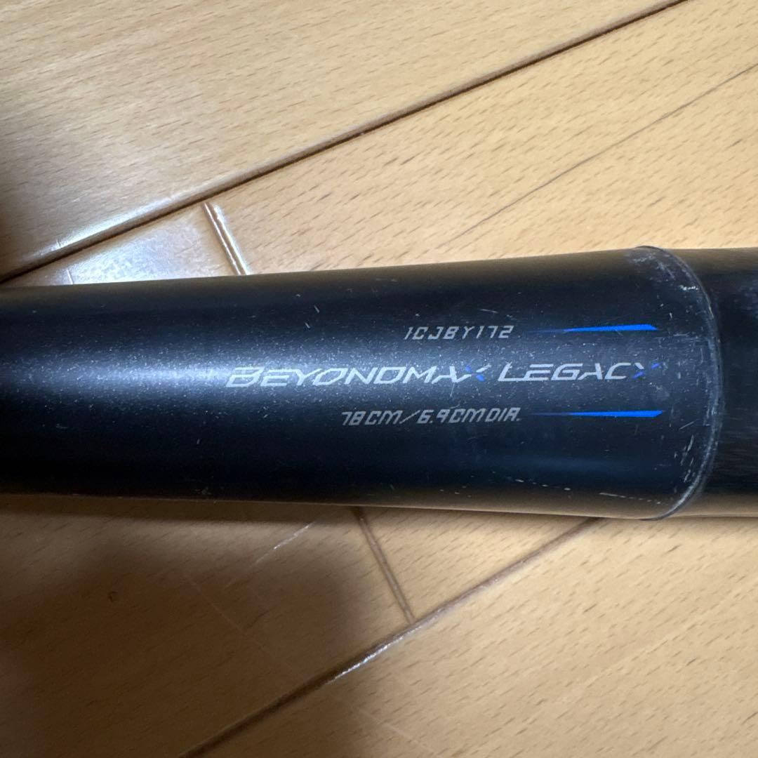 Mizuno BEYOND MAX LEGACY 軟式バット 78cm