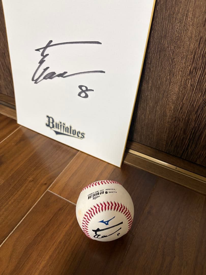 オリックス・バファローズ #8 麦谷祐介選手 直筆サイン、サインボールセット
