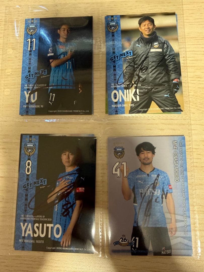 川崎フロンターレ 選手カードセット　サイン入り　Jリーグ