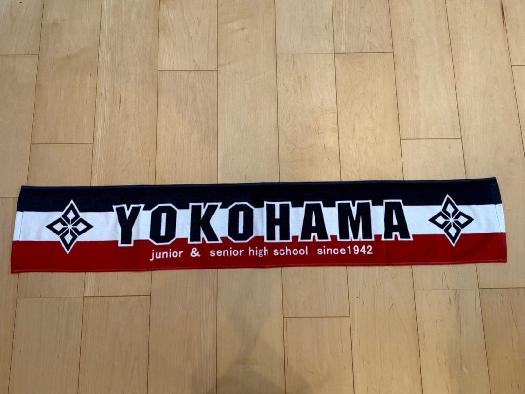 横浜高校★YOKOHAMA 応援タオル紺　甲子園　センバツ